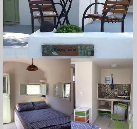 公寓 Cosy In Santorini *